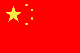 中国 Flag