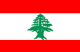 レバノン Flag