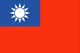 台湾 Flag
